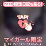 ヒメ日記 2025/01/12 08:01 投稿 五条まみ 華椿