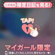 ヒメ日記 2025/01/12 10:01 投稿 五条まみ 華椿