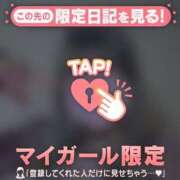 ヒメ日記 2025/01/12 10:31 投稿 五条まみ 華椿