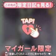 ヒメ日記 2025/01/14 14:46 投稿 五条まみ 華椿