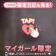 ヒメ日記 2025/01/19 07:31 投稿 五条まみ 華椿