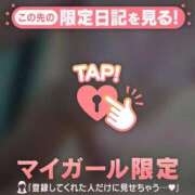 ヒメ日記 2025/01/19 14:46 投稿 五条まみ 華椿