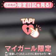 ヒメ日記 2025/01/20 11:01 投稿 五条まみ 華椿