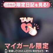 ヒメ日記 2025/01/21 05:31 投稿 五条まみ 華椿