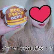 五条まみ 唐突な謎コラボに平成声優オタク歓喜 華椿