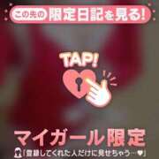 五条まみ 12月のシフト? 華椿