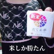 五条まみ ありがと?? 華椿