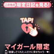 ヒメ日記 2025/12/07 05:46 投稿 五条まみ 華椿