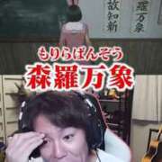 ヒメ日記 2025/12/09 05:46 投稿 五条まみ 華椿