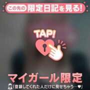 ヒメ日記 2025/12/10 05:46 投稿 五条まみ 華椿