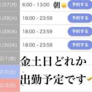 ヒメ日記 2023/11/24 19:01 投稿 夢原るい 華椿