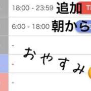 ヒメ日記 2024/07/03 00:01 投稿 夢原るい 華椿