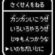 ヒメ日記 2024/08/15 07:31 投稿 夢原るい 華椿