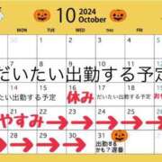 ヒメ日記 2024/10/03 15:01 投稿 夢原るい 華椿