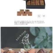 ヒメ日記 2025/01/28 18:10 投稿 いのり・SP やまとなでしこ桜組