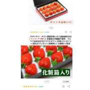 ヒメ日記 2025/01/29 00:19 投稿 いのり・SP やまとなでしこ桜組