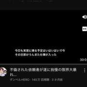 ヒメ日記 2025/04/23 03:43 投稿 いのり・SP やまとなでしこ桜組