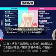 ヒメ日記 2025/04/24 03:28 投稿 いのり・SP やまとなでしこ桜組