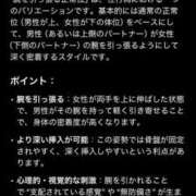 ヒメ日記 2025/06/13 22:25 投稿 いのり・SP やまとなでしこ桜組