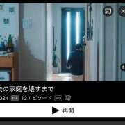 ヒメ日記 2025/06/25 23:13 投稿 いのり・SP やまとなでしこ桜組