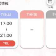 ヒメ日記 2025/07/05 07:02 投稿 いのり・SP やまとなでしこ桜組