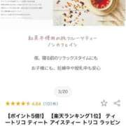 ヒメ日記 2025/07/11 02:05 投稿 いのり・SP やまとなでしこ桜組