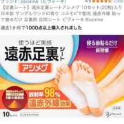 ヒメ日記 2025/07/12 06:43 投稿 いのり・SP やまとなでしこ桜組