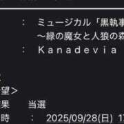ヒメ日記 2025/07/17 13:45 投稿 いのり・SP やまとなでしこ桜組