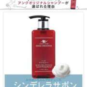 ヒメ日記 2025/09/14 15:05 投稿 いのり・SP やまとなでしこ桜組