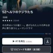 ヒメ日記 2025/11/22 20:31 投稿 いのり・SP やまとなでしこ桜組
