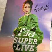 ヒメ日記 2025/11/23 22:11 投稿 いのり・SP やまとなでしこ桜組