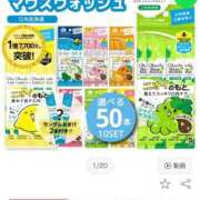 ヒメ日記 2026/01/29 18:34 投稿 いのり・SP やまとなでしこ桜組