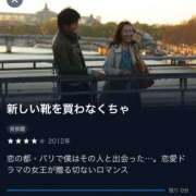 ヒメ日記 2026/02/04 17:26 投稿 いのり・SP やまとなでしこ桜組