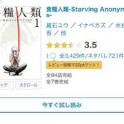 ヒメ日記 2026/02/06 22:45 投稿 いのり・SP やまとなでしこ桜組