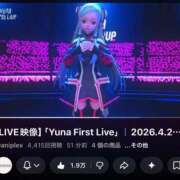 いのり・SP ユナ やまとなでしこ桜組