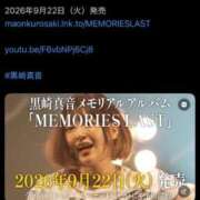 ヒメ日記 2026/07/28 00:08 投稿 いのり・SP やまとなでしこ桜組