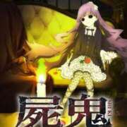 ヒメ日記 2026/08/01 13:54 投稿 いのり・SP やまとなでしこ桜組