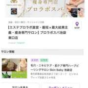 ヒメ日記 2026/08/13 22:51 投稿 いのり・SP やまとなでしこ桜組