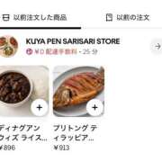 ヒメ日記 2026/08/15 22:24 投稿 いのり・SP やまとなでしこ桜組
