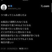 ヒメ日記 2026/08/21 16:10 投稿 いのり・SP やまとなでしこ桜組