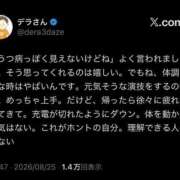 ヒメ日記 2026/08/26 07:45 投稿 いのり・SP やまとなでしこ桜組