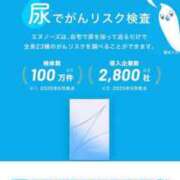 ヒメ日記 2026/09/21 23:41 投稿 いのり・SP やまとなでしこ桜組