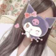 ヒメ日記 2025/02/04 19:04 投稿 りいなちゃん 横浜オナクラ 横浜JKプレイ