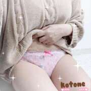 ヒメ日記 2024/12/10 08:37 投稿 ことね consolation