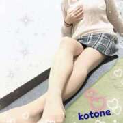 ヒメ日記 2024/12/13 09:01 投稿 ことね consolation