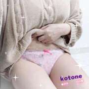 ヒメ日記 2024/12/17 08:45 投稿 ことね consolation