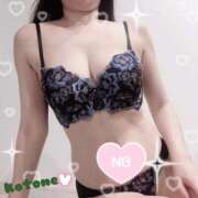 ヒメ日記 2024/12/18 08:56 投稿 ことね consolation