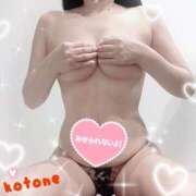 ヒメ日記 2024/12/21 08:41 投稿 ことね consolation