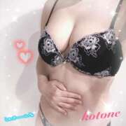 ヒメ日記 2024/12/24 08:40 投稿 ことね consolation