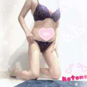 ヒメ日記 2025/01/03 08:47 投稿 ことね consolation